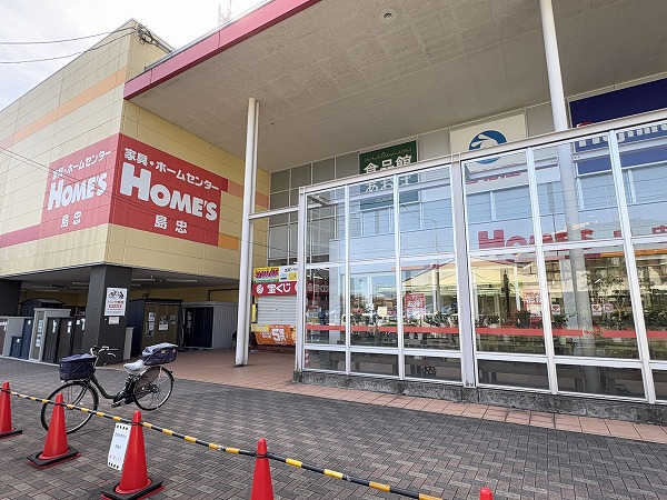 島忠 ホームズ仙川店