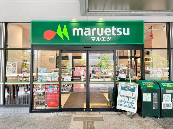 マルエツ