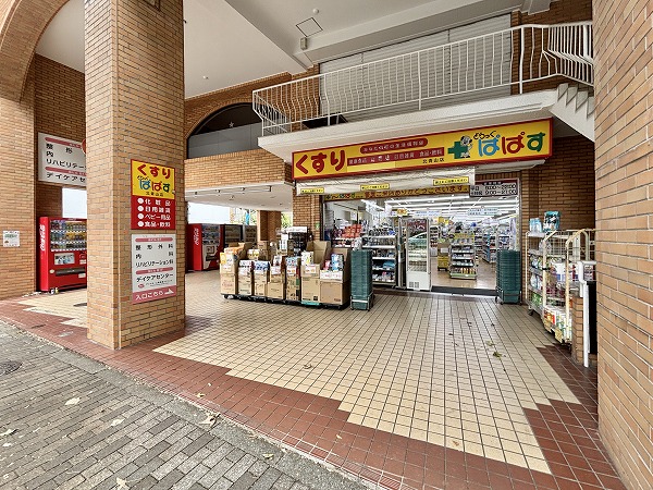 どらっぐぱぱす 北青山店