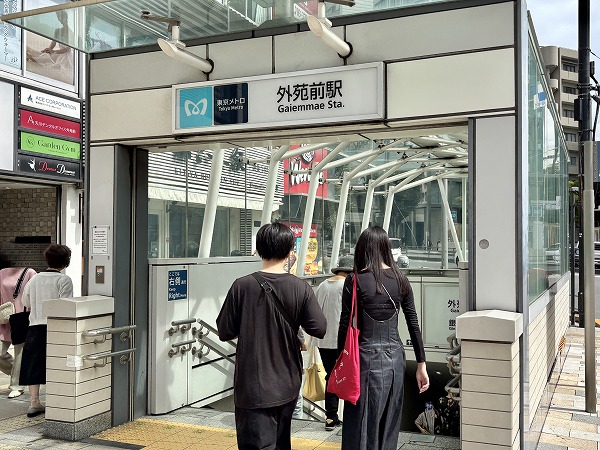 外苑前駅