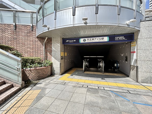 天王洲アイル駅