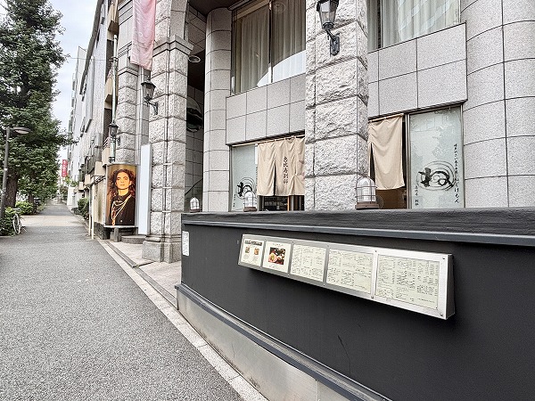 飲食店