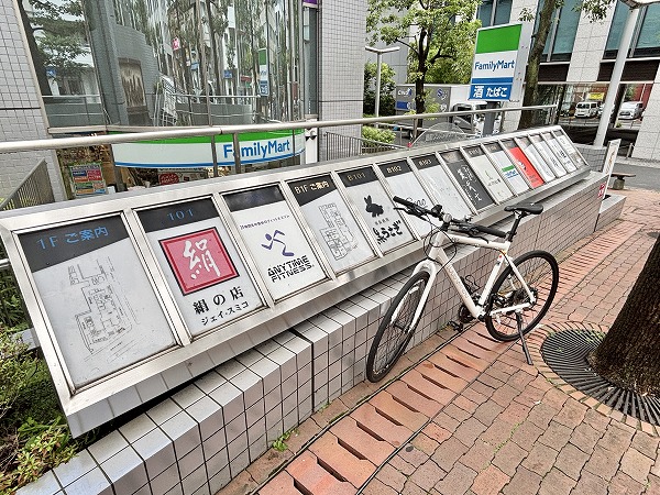 飲食店看板