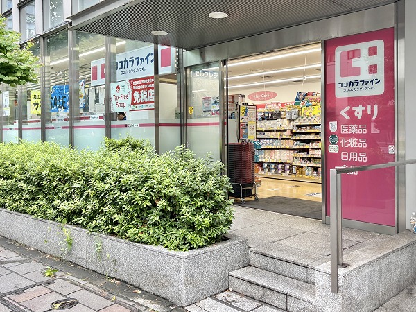 ココカラファイン 麹町店
