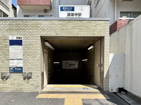 護国寺駅