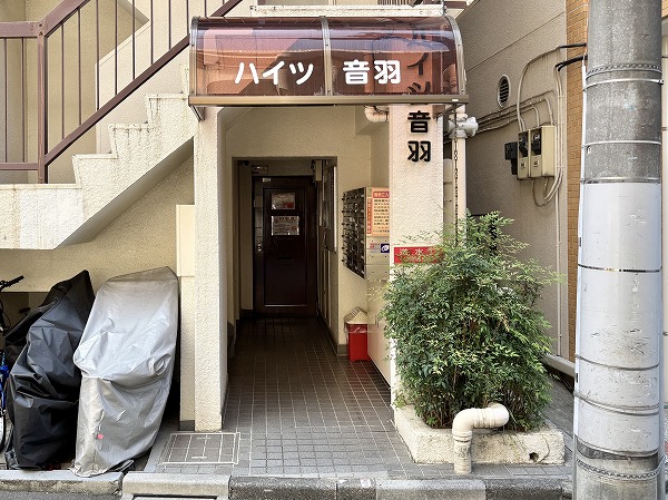 ハイツ音羽 アプローチ