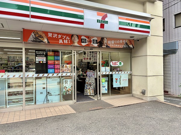 セブンイレブン