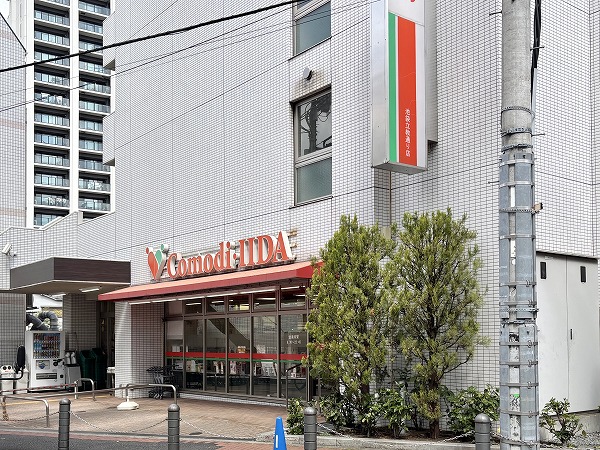 コモディイイダ池袋立教通り店