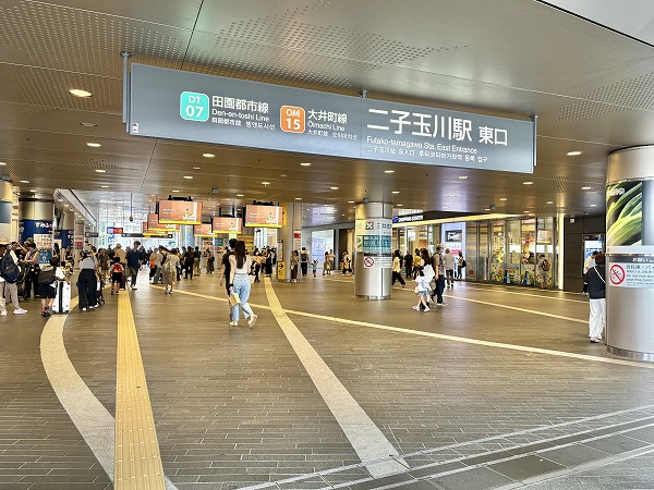 二子玉川駅