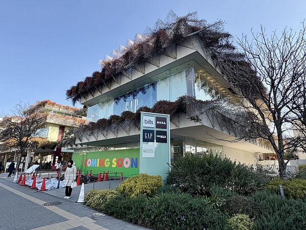 玉川髙島屋S.C. マロニエコート