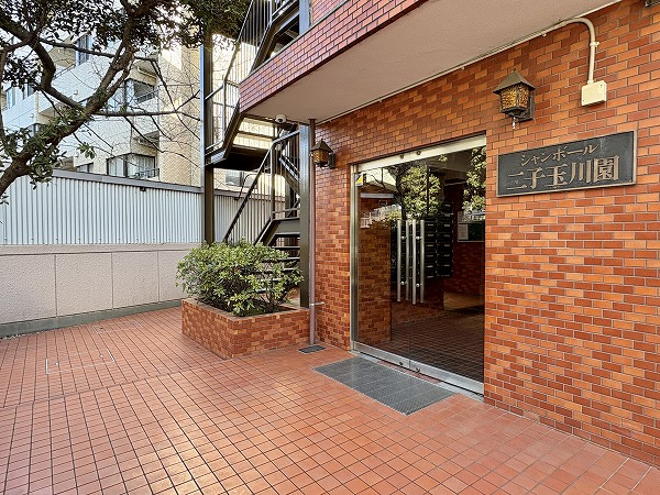 シャンボール二子玉川園　アプローチ