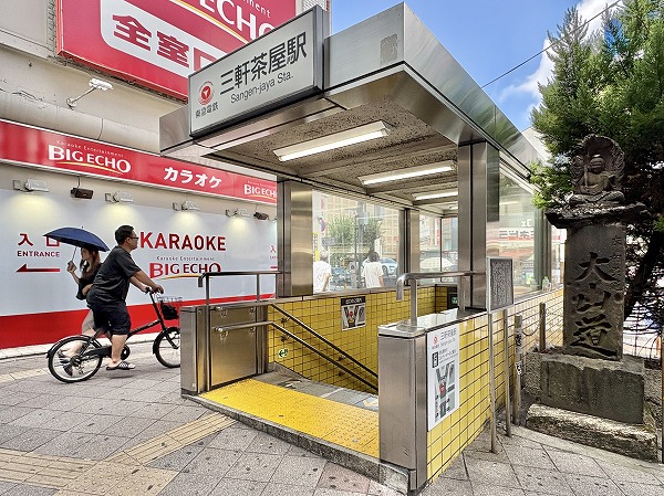 三軒茶屋駅