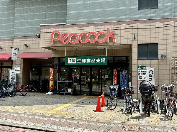 ピーコックストア 石川台店