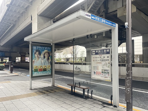 新国立劇場停