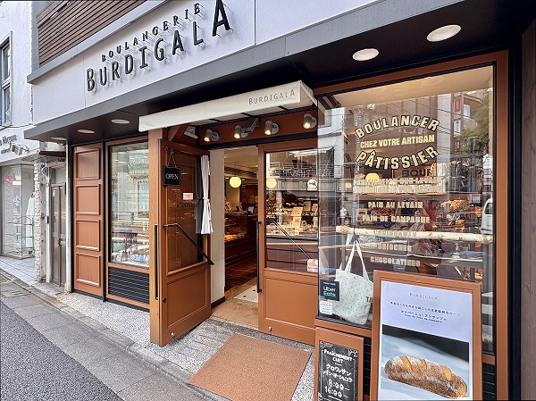 BOULANGERIE BURDIGALA 広尾本店