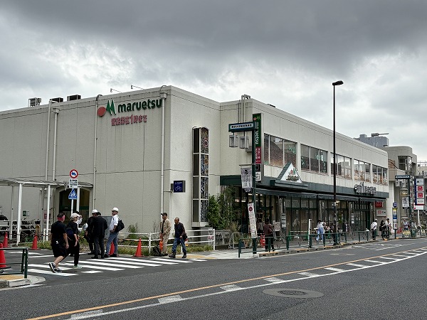 マルエツ 真中店