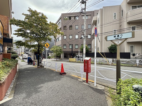 柳通り（ハイホーム目黒周辺）