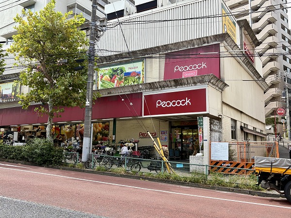ピーコックストア 高輪魚籃坂店