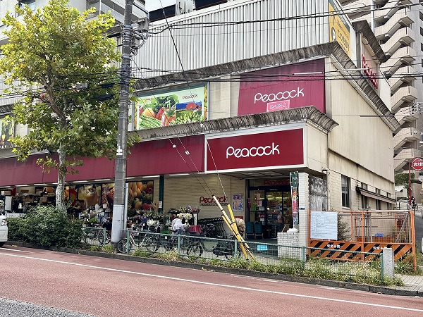 ピーコックストア 高輪魚籃坂店