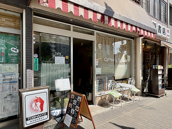 駅周辺の飲食店
