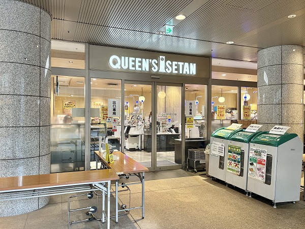 クイーンズ伊勢丹 白金高輪店