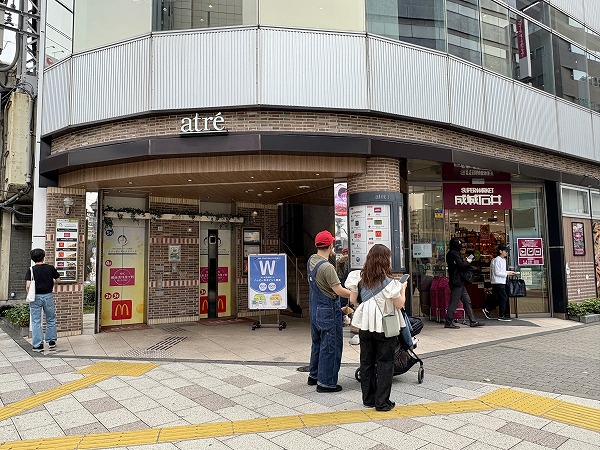 アトレ五反田