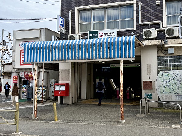 西馬込駅