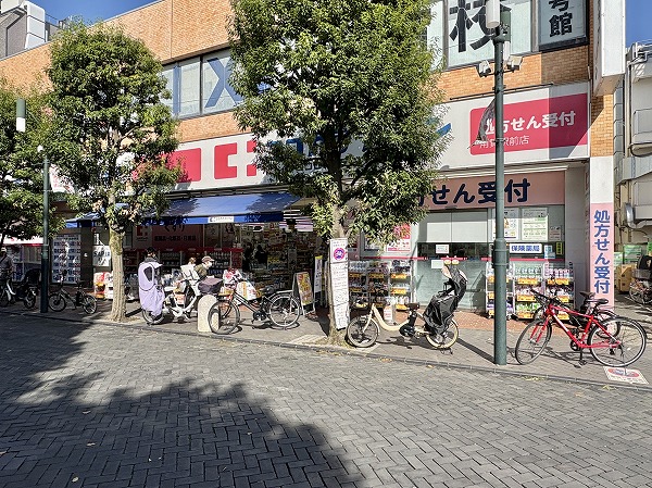 ココカラファイン 用賀駅前店