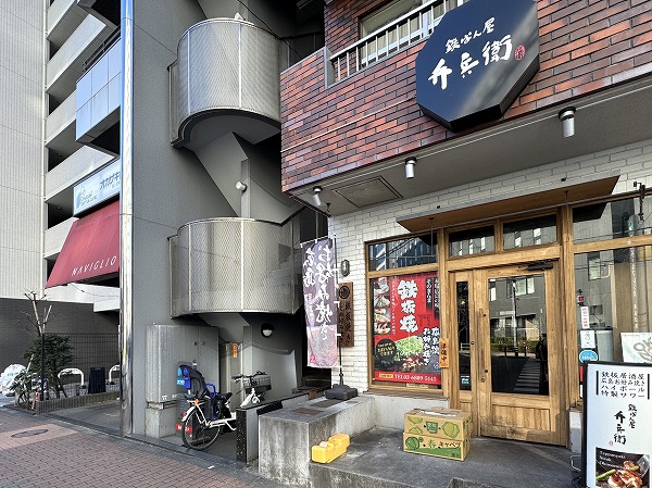 マンション近くの飲食店