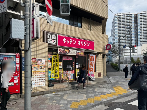 オリジンキッチン