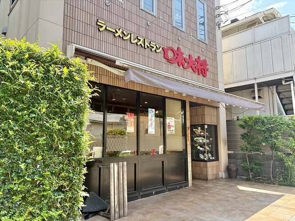 中華料理屋