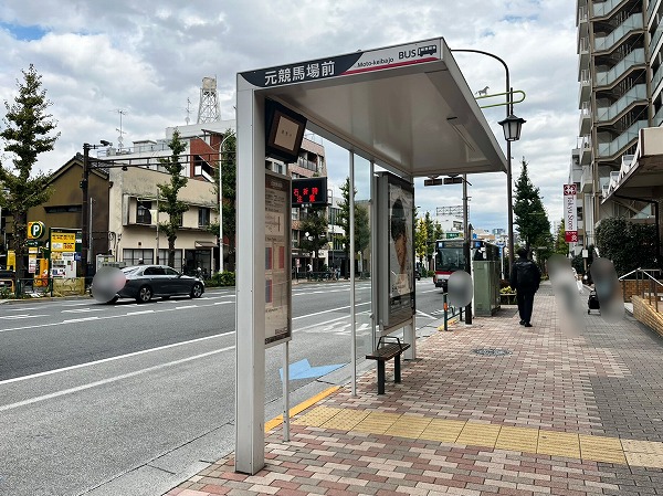 東急バス元競馬場前停