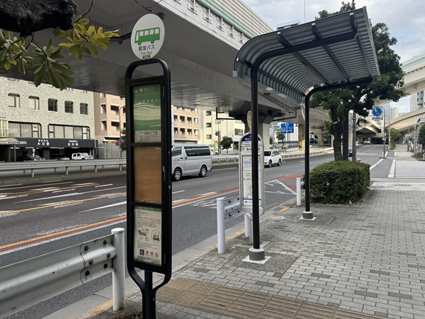 海岸3丁目バス停