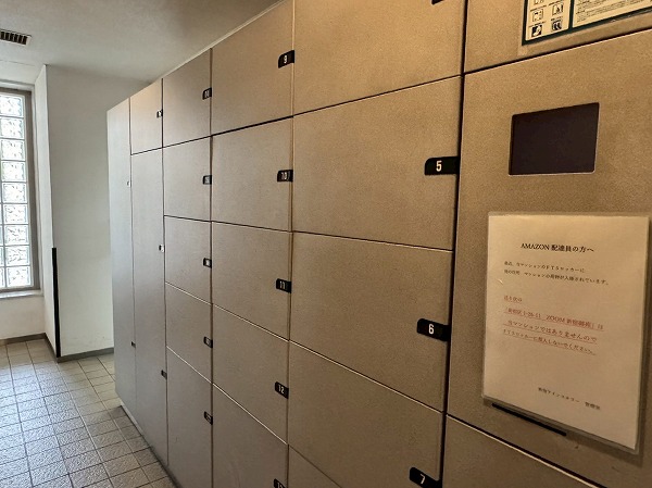 新宿アインスタワー　宅配ボックス