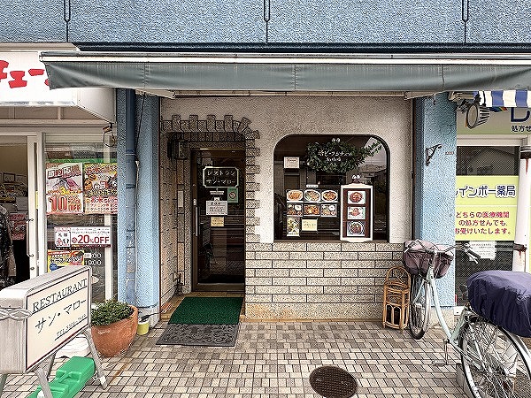 レストラン サン・マロー