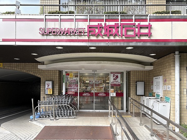 成城石井 芦花公園店