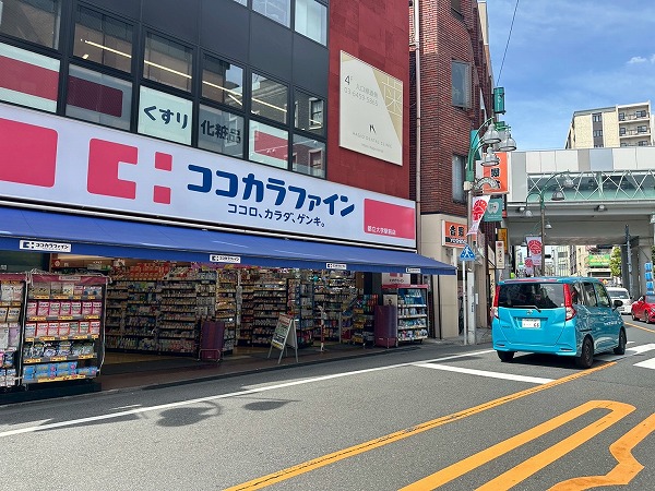 ココカラファイン