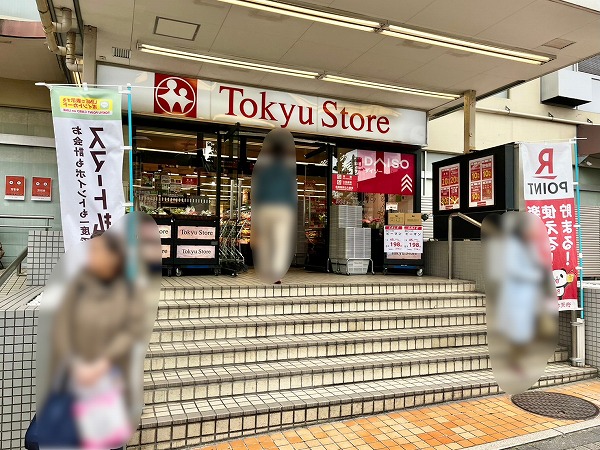 東急ストア清水大店