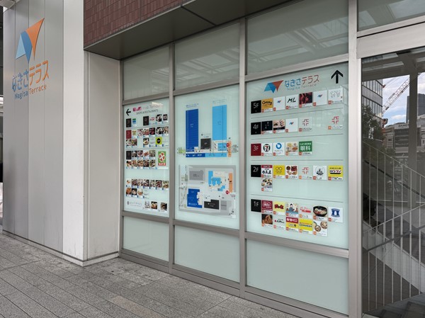 ムスブ田町となぎさテラス