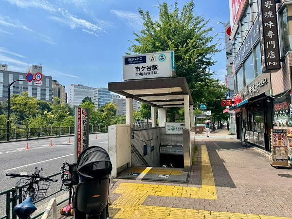 市ヶ谷駅