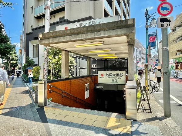 池尻大橋駅