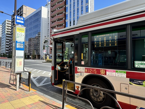 不動尊参道バス停