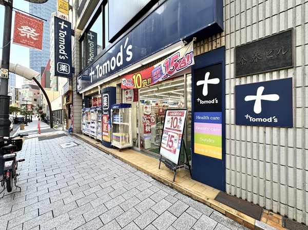 トモズ