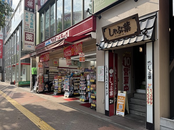 大森駅周辺店舗