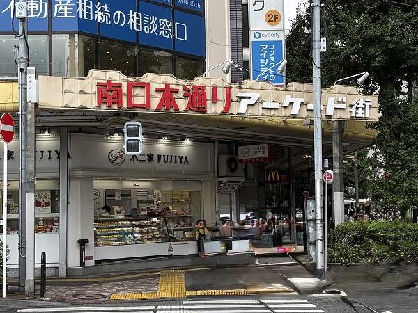 南口本通りアーケード街