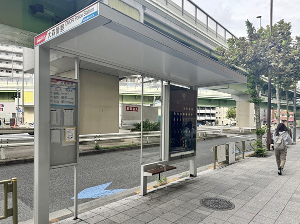大森警察バス停