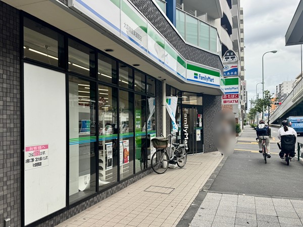 ファミリーマート