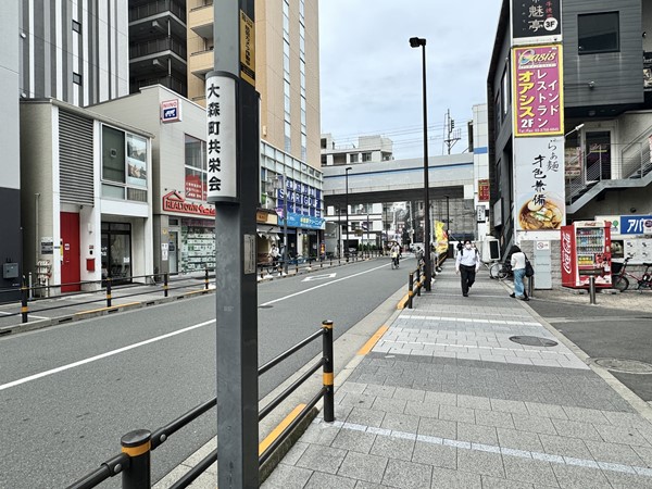 大森町共栄会