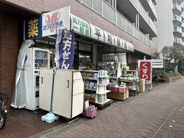 ドラッグストア