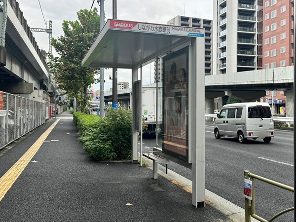しながわ水族館前バス停
